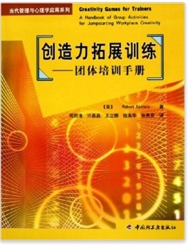 教學與研究的融合 首都經濟貿易大學教師促進中心在經濟貿易咨詢中的探索與實踐