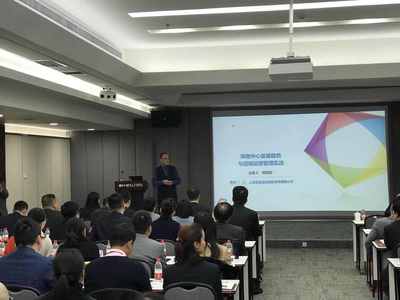 民生百貨成功舉辦購(gòu)物中心運(yùn)營(yíng)管理與經(jīng)營(yíng)分析專題培訓(xùn)，賦能業(yè)務(wù)發(fā)展